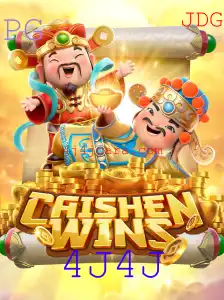 CaishenWins: Um Mergulho no Jogo de Fortuna e Entretenimento