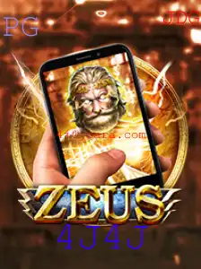 Descubra o Universo de ZeusM: Guia Completo